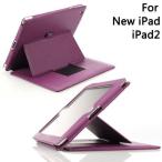 MoKo Convertible Premium Leather Cover Case with 24 Angle Adjustable Stand for Apple new iPad / iP