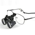 3.5X Binocular Loupes 420mm Working Distance Dental Lab Surgical Medical Glasses