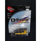 100% Hot Wheels (ホットウィール) Prefered 2002 MOPAR Performance Parts シリーズ # 1 of 4 '70 Plymo