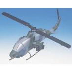 AH-1W Usn Super Cobra 1/32 ミニカー ダイキャスト 車 自動車 ミニチュア 模型