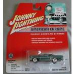 Johnny Lightning American Chrome 1958 Chevy (シボレー) Impala GREEN ミニカー ダイキャスト 車 自動
