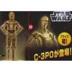 Star Wars (スターウォーズ) C-3po フィギュア Room Light　(Taito)