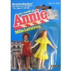 Little Orphan Annie Miniatures GRACE FIGURE The World of Annie (1982 Knickerbocker) ドール 人形 フ