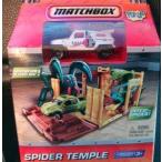 Matchbox (マッチボックス) Pop up Spider Temple Travel Play Set ミニカー ミニチュア 模型 プレイセッ