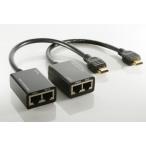 HDMI Extender over Cat5e or Cat6 Cables - Up To 30 meters 98 feet - Fixed 10-Inch