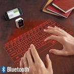 Yahoo! Yahoo!ショッピング(ヤフー ショッピング)レーザー投影式　キーボード（タブレット/スマートフォン対応）　Brookstone社