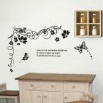 ウォールステッカー 花 植物 おしゃれ 北欧 モノトーン 英字 文字 カフェ モダン 花びら 動物 英語 英文 フラワー 英文字 蝶 ウオールステッカー 黒色 vr0018