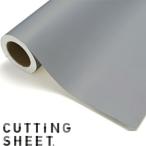  разрезное полотно серый косметика плёнка 45cm ширина French серый половина глянец переделка сиденье обои наклейка преобразование сиденье веер "uchiwa" водонепроницаемый цифра табличка знак vr01269