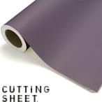  разрезное полотно наружный знак косметика плёнка 45cm ширина цвет Old mauve веер "uchiwa" водонепроницаемый обои наклейка фиолетовый цвет преобразование для сиденье цифра переделка сиденье дверь vr01281