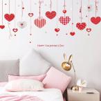 ショッピングウォールステッカー ウォールステッカー おしゃれ 子供部屋 女の子 ハート バレンタイン クリスマス 誕生日 誕生会 壁紙 シール 北欧 赤い 森 カフェ モダン インテリア vr02238