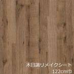  переделка сиденье под дерево сиденье под дерево дуб Северная Европа стол модный стол настольный кухня дверь водонепроницаемый чай цвет уплотнительная лента рисунок настоящий двери уборная шкаф vr03163