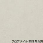  пол плитка одноцветный камень глаз покрытие пола рисунок вход земля пара Северная Европа японский стиль бежевый уборная кухня плитка земляной пол модный симпатичный яркий меньше переделка пол водопровод ... ремонт 