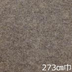  дырокол ковровое покрытие 273cm Brown пол diy покрытие пола интерьер emo . retro туалет кухня земля пара вход уборная roll продается куском Event 