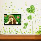 ウォールステッカー 花 植物 和風 おしゃれ 北欧 フラワー ハート 壁紙シール シール アジアン デコシール 壁紙 トイレ 木 グリーン 猫 森 インテリア 緑 vr0419