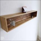 チークウォールシェルフ88N 収納棚 ウォールラック 壁掛収納 壁掛 キッチンシェルフ 飾り棚 手作り 真鍮金物 総無垢 送料無料 幅88cm