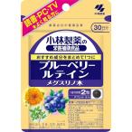  Kobayashi производства лекарство. питание пассажирский еда [ официальный ] голубика ru Tein meg потертость no дерево дополнение [ питание пассажирский еда / 60 шарик / примерно 30 день минут ]