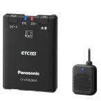 Panasonic (Panasonic) ETC2.0 бортовое устройство CY-ET2620GD антенна в одном корпусе новый система безопасности соответствует GPS встроенный 