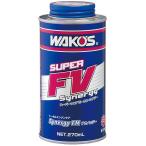  Waco's (WAKO'S) S-FV*S Super Four vehicle sinaji-270ml E134