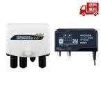  форель Pro 4K*8K спутниковое вещание (3224MHz) соответствует UHF*BS*CS Triple бустер UBCBW45SS