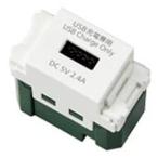  Panasonic (Panasonic). включено зарядка для USB розетка 1 порт 2.4A белый WN1485SW