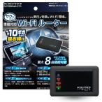 KEIYO автомобильный Wi-Fi маршрутизатор batteryless USB источник питания использование автомобильный Wi-Fi покупка порез . договор не необходимо AN-S117