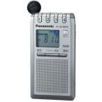  Panasonic ходить на работу радио FM/AM наматывать брать . тип слуховай аппарат серебряный RF-ND180RA-S
