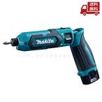 ☆ マキタ Makita TD022DSHX 充電式ペンインパクトドライバ 青 BL0715×2 DC07SB アルミケース PSE対応 送料無料
