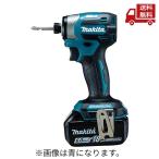 ☆ マキタ Makita 充電式インパクトドライバ プレミアムブルー バッテリ2個 充電器 ケース付 TD173DGXPB BL1860B ×2 DC18RF PSE対応 送料無料