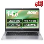 * Acer Acer ноутбук Chromebook Chrome OS 14 дюймовый полный HD IPS MIL-STD 810H 32GB eMMC 4GB память 10.5 час аккумулятор CB314-4H-F14N бесплатная доставка 