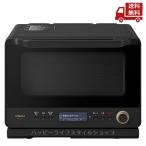 ☆ HITACHI 日立 過熱水