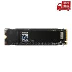 ショッピングssd ☆ SAMSUNG サムスン 内蔵SSD PCI-E Gen4接続 990 EVO Plus MZ-V9S4T0B-IT 4TB /M.2 送料無料