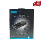 ☆ ANKER アンカー PRIME CHARGING STATION 充電器 4ポート USB Power Delivery対応 GaN 窒化ガリウム採用 ブラック Anker A9126NF1 送料無料