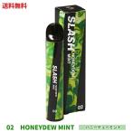 ☆ 美味しい 電子タバコ SLASH (旧パッケージ) ハニーデューミント 20歳以上対象 国産 スラッシュ タール ニコチン0充電不要 メンテナンス不要 送料無料