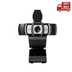 ☆ Logicool ロジクール Webカメラ C930s フルHD 1080P 60fps プライバシー シャッター ノイズキャンセリング 送料無料