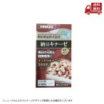 * Meiji лекарства здоровье Kirari дополнение ферментированные бобы kina-ze60 шарик бесплатная доставка 