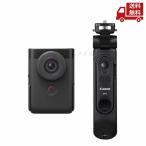 ☆ キヤノン Canon Vlogカメラ PowerShot V10 トライポッドグリップキット ブラック 送料無料