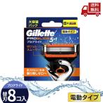 ☆ ジレット プログライドパワー Gil