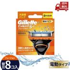 *ji let Fusion энергия электрический модель 8B Gillette бритва 8 штук бесплатная доставка 