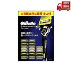 ☆ P&G ジレット Gillette プロシールド5+1 カミソリ 本体 替刃16個付 送料無料