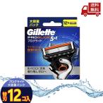 ショッピング比較 ☆ ジレット プログライド マニュアル Gillette 替刃 12個入 髭剃り 送料無料