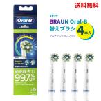☆ 国内正規品 Oral-B オーラルB マルチアクションブラシ カラーシグナルツキ 4本入り 歯ブラシ
