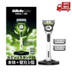 ☆ Gillette ジレット 髭剃り 本体 替