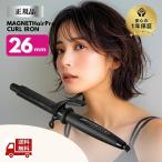 ☆ マグネットヘアプロ カールアイロン 26mm HCC-G26DG ホリスティックキュア MAGNET Hair Pro ヘアアイロン 正規品 海外対応 クレイツ カール 送料無料