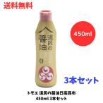 *tomoe дорога .. соевый соус день высота . ткань 450ml 3 шт. комплект соль минут запись .12% химия приправа не использование бесплатная доставка 