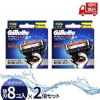 *[2 шт. комплект ] Gilletteji let Pro g ride manual бритва 8 штук (8 штук входит ×2 шт итого 16 шт ) бесплатная доставка 