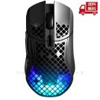☆ STEELSERIES スティールシリーズ ゲーミングマウス Aerox 5 Wireless 74g 人間工学設計 右利き用 送料無料