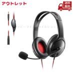 ☆ アウトレット 箱傷みあり ELECOM エレコム 両耳ゲーミングヘッドセット HS-GM20BK 送料無料