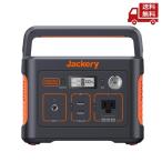☆ Jackery ジャックリー ポータブル電源 240 67200mAh/240W PTB021 リチウムイオン電池 PSE対応 送料無料