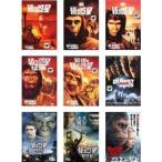 猿の惑星 全9枚(1〜5、PLANET OF THE APES、創世記ジェネシス,新世紀ライジング、聖戦記グレートウォー)レンタル落ち セット DVD