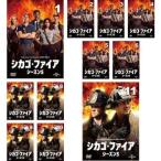 シカゴ・ファイア シーズン5 全11枚【日本語吹替】レンタル落ち 全巻セット 中古 DVD